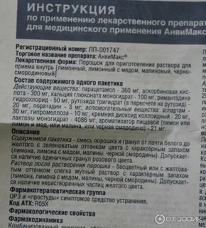 Инструкция поможет вам