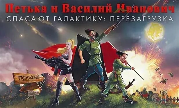 Товарищ приложение