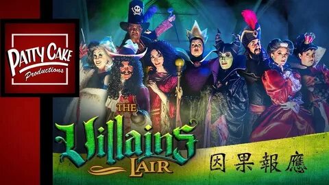 Игры про злодейку