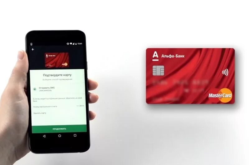 Как оплатить телефоном альфа банк через приложение. Альфа банк телефон. привязать карту альфа банка. альфа банк приложение. приложение альфа банк две карты.