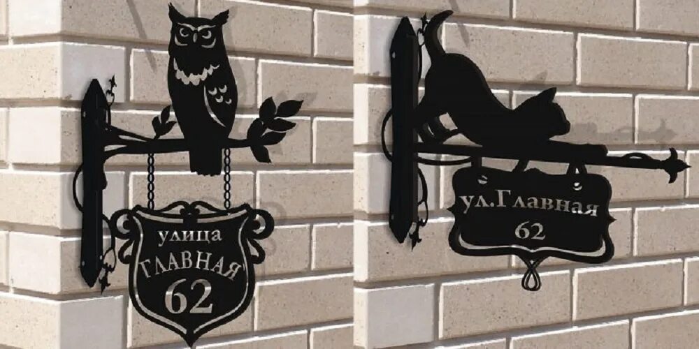 Название улиц частного сектора