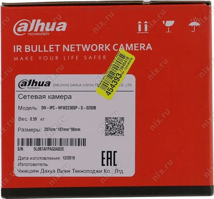 Ipc hfw2230sp s s2. Dh-ipc-hfw2230sp-s-0280b. dh-ipc-hfw2230sp. hfw2230sp-s-0280b. ip видеокамера dahua dh-ipc-hfw2230sp-s-0280b.