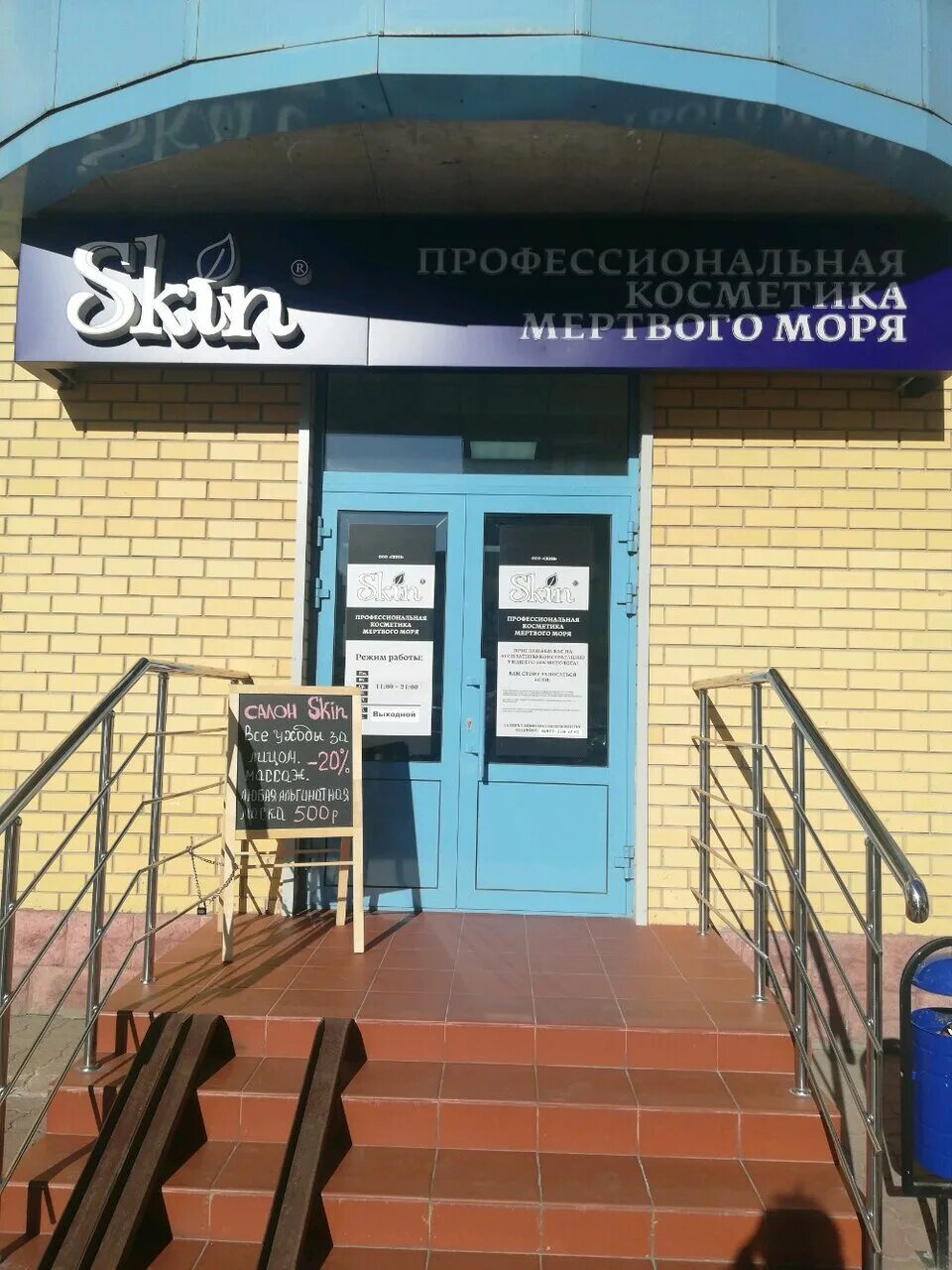 Юбилейный проспект 78 новокосино. Жилсервис реутов. Г реутов юбилейный проспект 78. Реутов юбилейный проспект 72 управляющая компания. Юбилейный проспект 68 реутов.