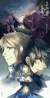 Sono mono nochi ni