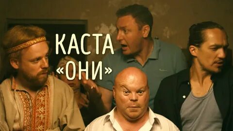 Каста 2023