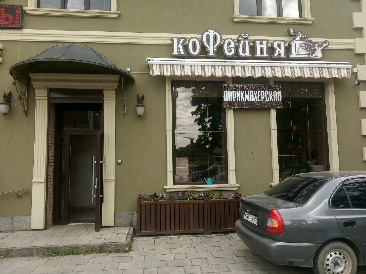 парикмахерская на промышленной. парикмахерская индустриальная. парикмахерская букля мытищи улица индустриальная. парикмахерская мытищи. парикмахерская индустриальная.