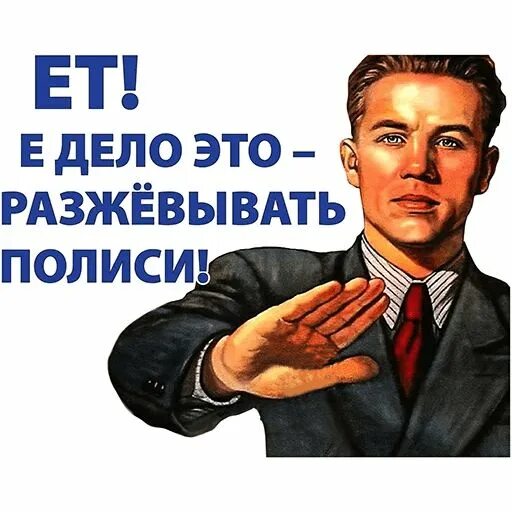 Как правильно принимать лекарства. Разжевывать. Не разжёвывать таблетку. Сердечный приступ. Разжевывать.