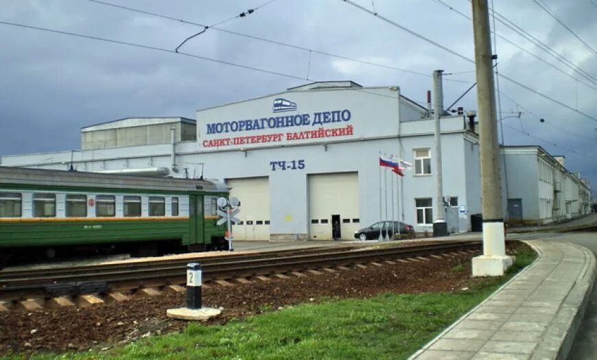 Моторвагонное депо спб балтийский тч-15, санкт-петербург. Депо санкт петербург балтийский. Моторвагонное депо тч-15. Депо санкт-петербург эд4м. Моторвагонное депо санкт-петербург-балтийский.