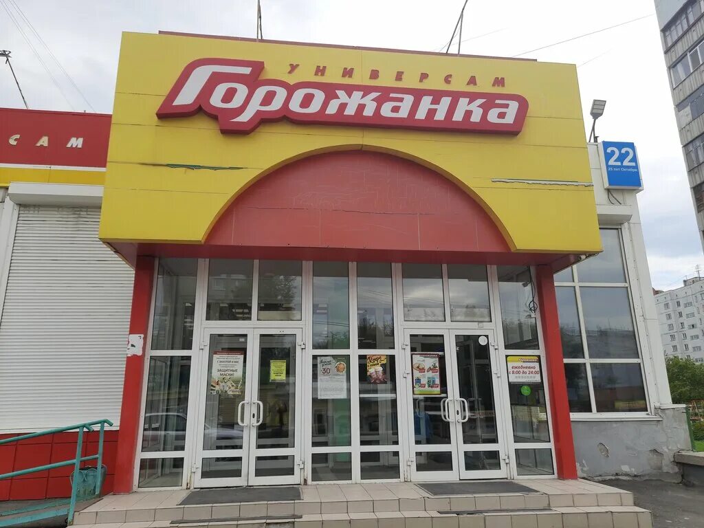 Orangeva, perfume and cosmetics shop, Ялта, улица К. Маркса, 4/2 - Yandex Maps