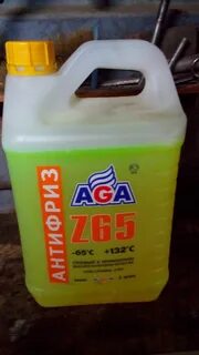 Антифриз 65