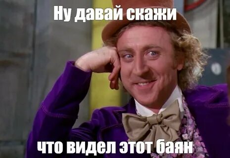 Дайте сказать передача