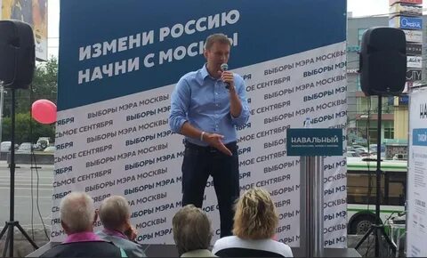 Как выбирают мера