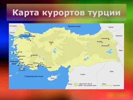 Северная турция на карте