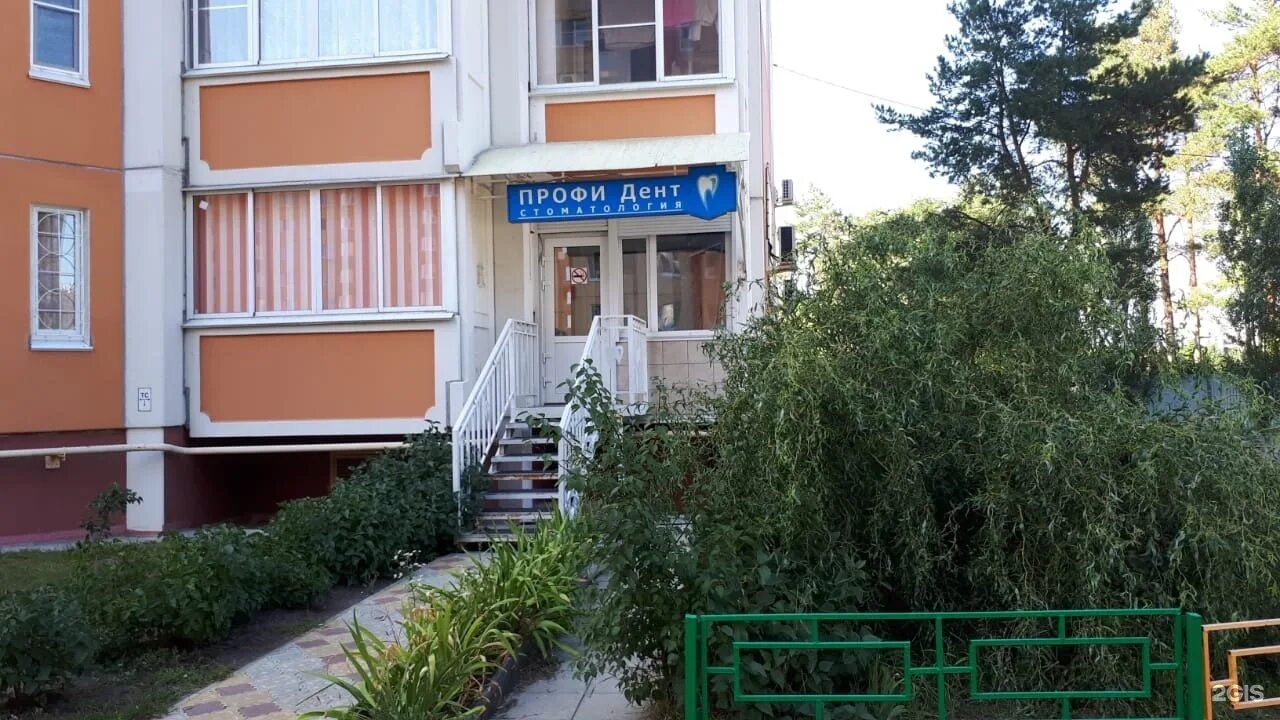 Стоматологическая 6 воронеж 9 января. Воронеж 6 стомат поликлиника филиал. Студенческая, 30. Детская стоматология воронеж ватутина. Воронеж ул.