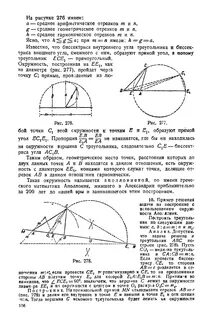 Построить среднее геометрическое
