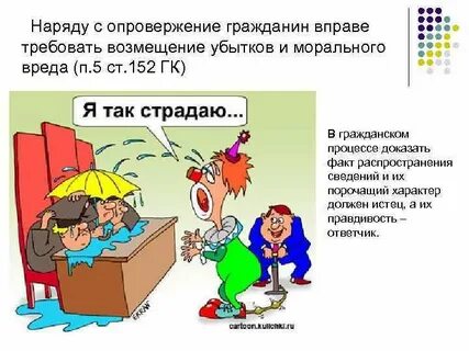 Кредитор вправе потребовать возмещения убытков