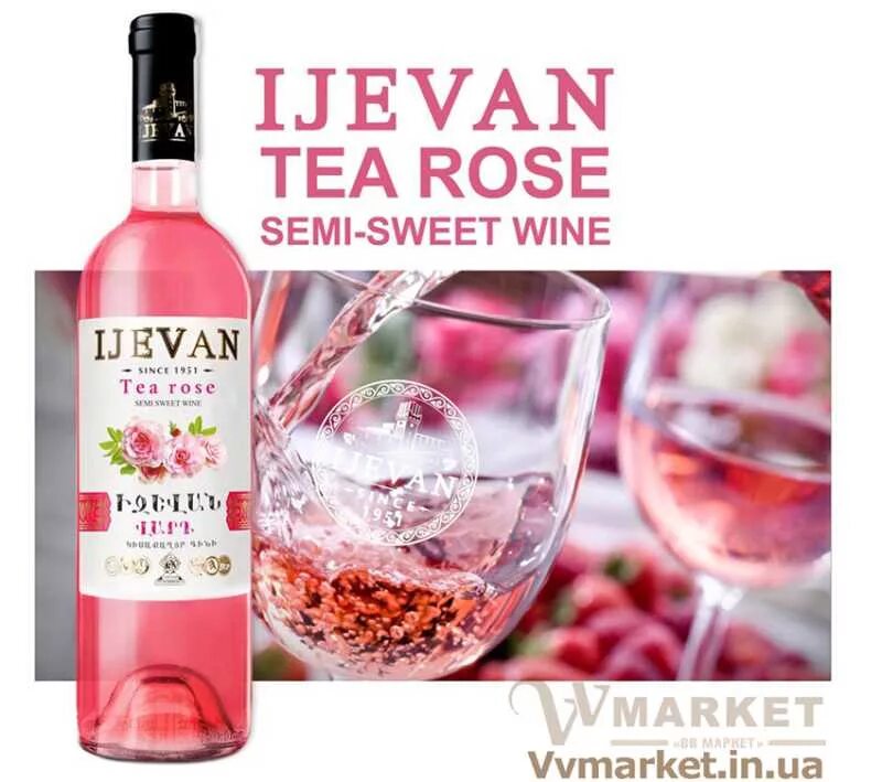 Вино Ijevan Tea Rose. Вино армянское Иджеван Tea Rose. Армянское вино Ijevan. Вино розовое полусладкое купить