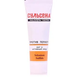 Сульсена