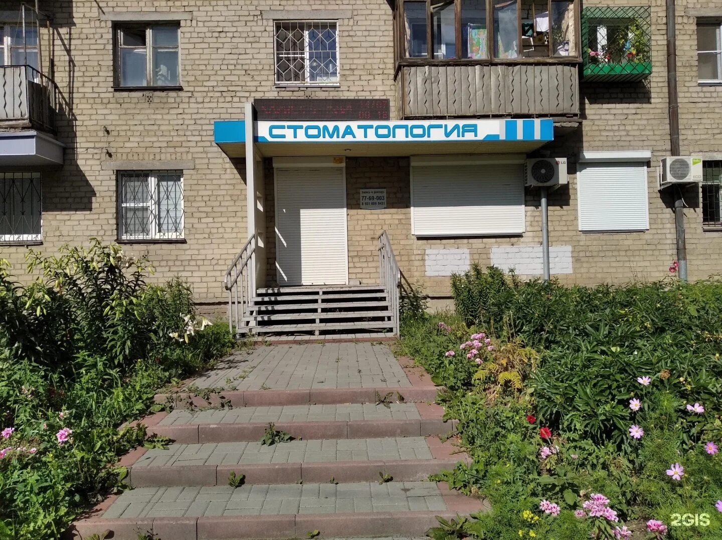 Запись куйбышева 19. Запись куйбышева 19