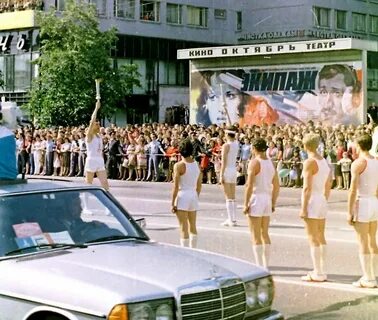 Какие были игры в 1980 году