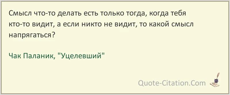 Какой смысл делать