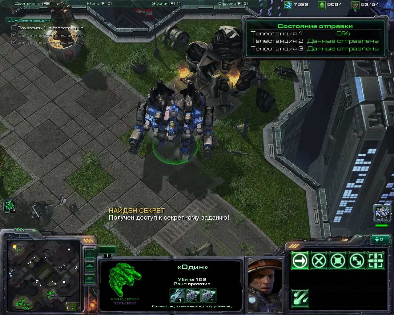 Stalcraft армейские склады. Старкрафт 2 морпех доминиона. Миникарта старкрафт 2. Батлкрузер старкрафт. Старкрафт 2 игра.