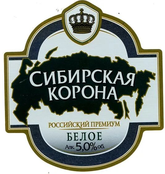 Сибирская корона отзывы. Сибирская корона янтарная. сибирская корона пэт.