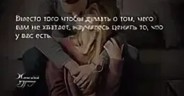 Вместо того чтобы