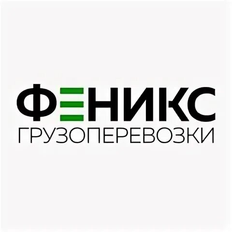 Феникс вакансии