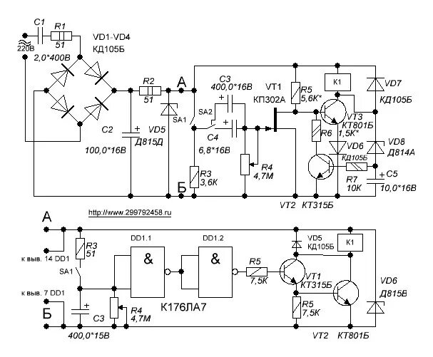 Задержка выключения реле 12в схема. Реле таймер 220 вольт. Схема реле времени к 176 ла 7. Реле времени кт. Реле времени кт.