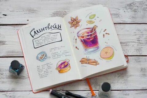 Поли пай ежедневник