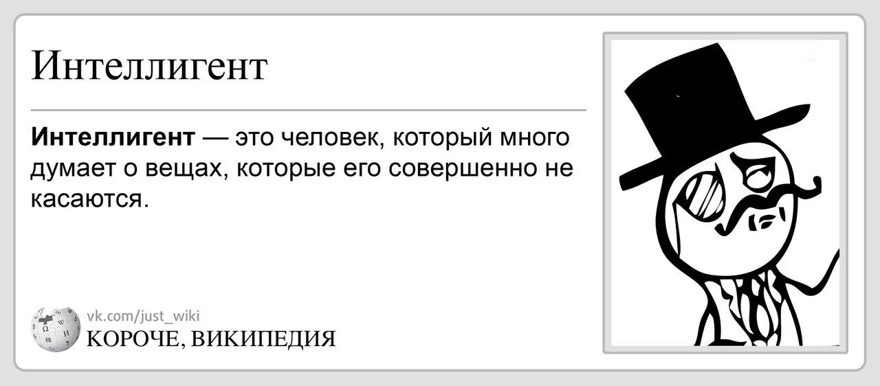 Интеллигентные выражения