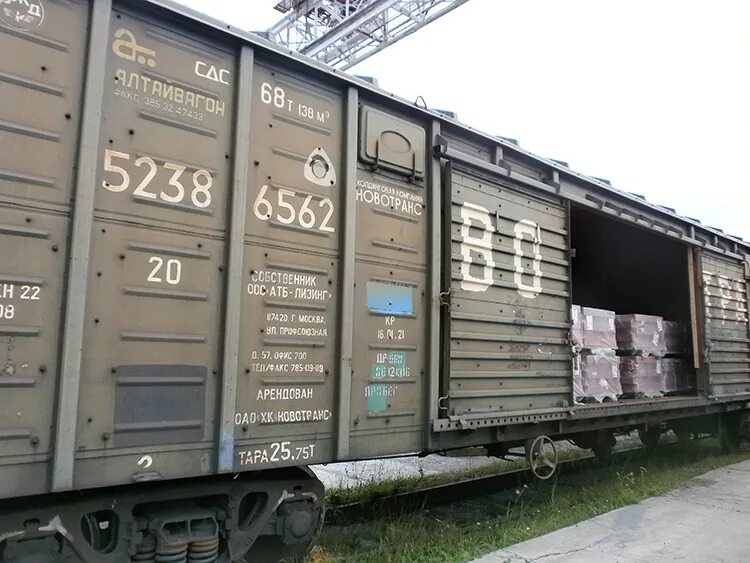 Трансрусь транспортная компания. Жд тупик воркута. Прием вагонов. Прием вагонов. Грузовая станция.