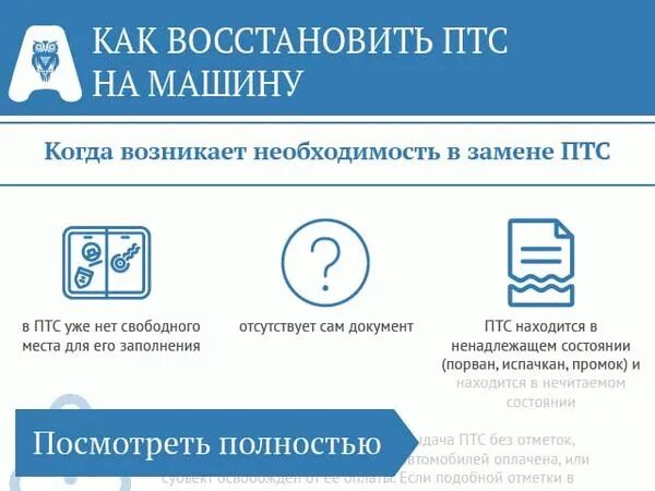 Как восстановить документы умершего. Документы для продажи квартиры. какие документы нужны для оформления купли-продажи квартиры. какие документы для купли продажи квартиры. документ о продаже.