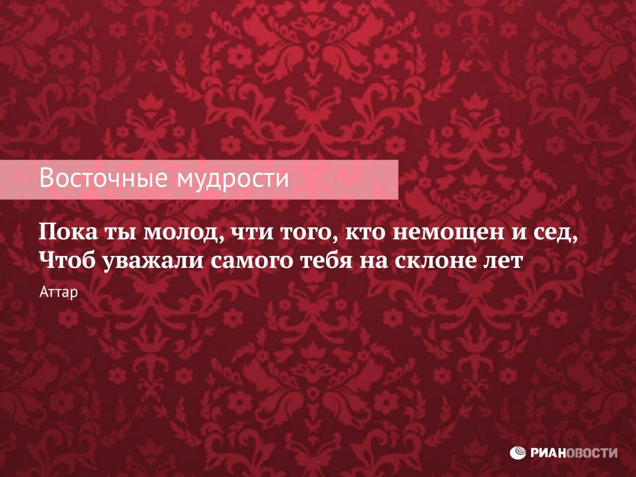 Тот кто ничем не владеет