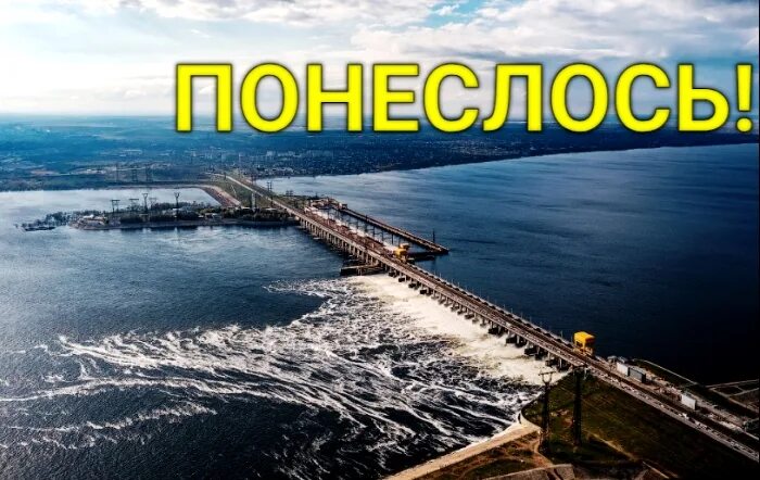 Водные богатства волгоградской области 2 класс. ГЭС на Волге. Сброс воды на ГЭС. Сброс воды на Волжской ГЭС. Сброс воды на Волжской ГЭС 2023.