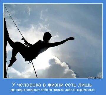 Ковалева мотиватор