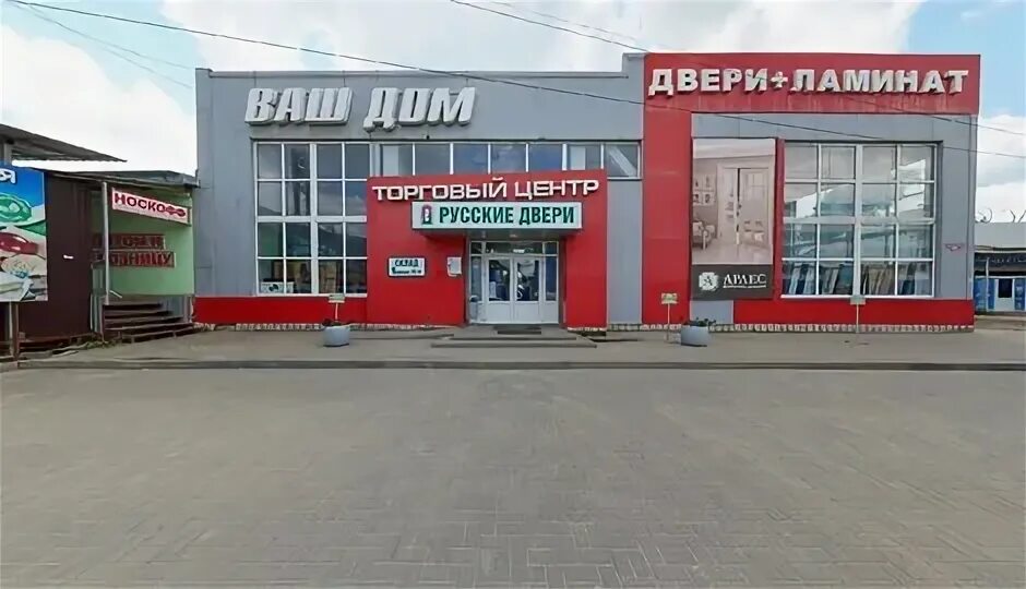 Ипподромная 5 тамбов база русич. Запчасти липецк. Автосервис на ипподромной тамбов. Ипподромная 8 тамбов. Магазин на ипподромной тамбов.