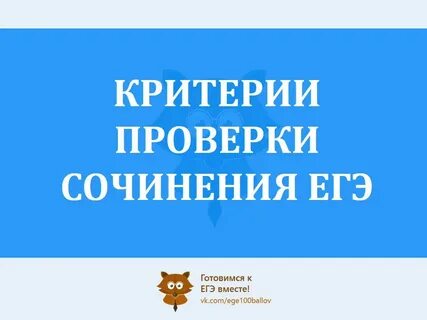 Консультация 25