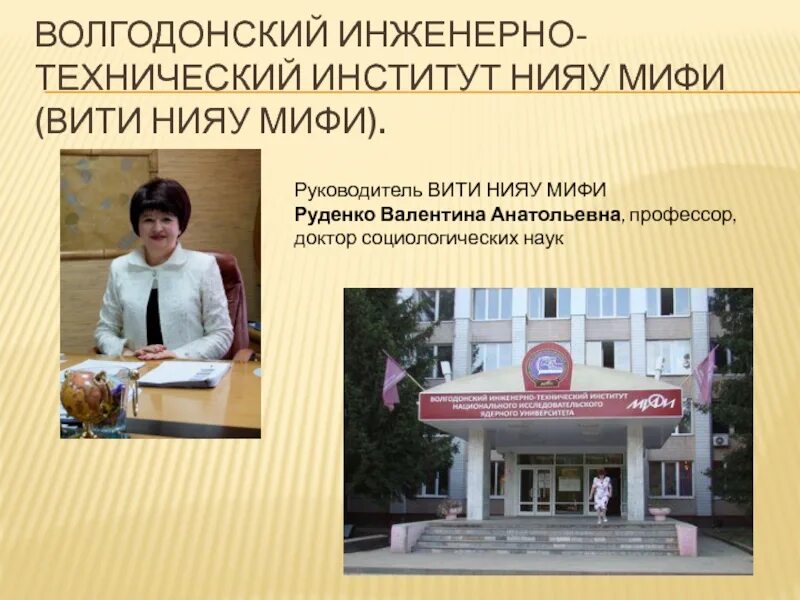 Институт руденко. 50 лет свердловский юридический. Свердловский юридический институт им р. Свердловский юридический институт. Институт руденко.