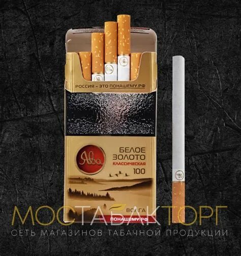 Ява 100 золотая классическая. Ява золотая красная 100. Ява золотая 100 белое золото. Ява мустанг 350. Ява 360.