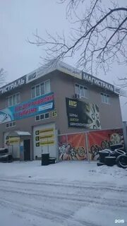 Выселковая владивосток