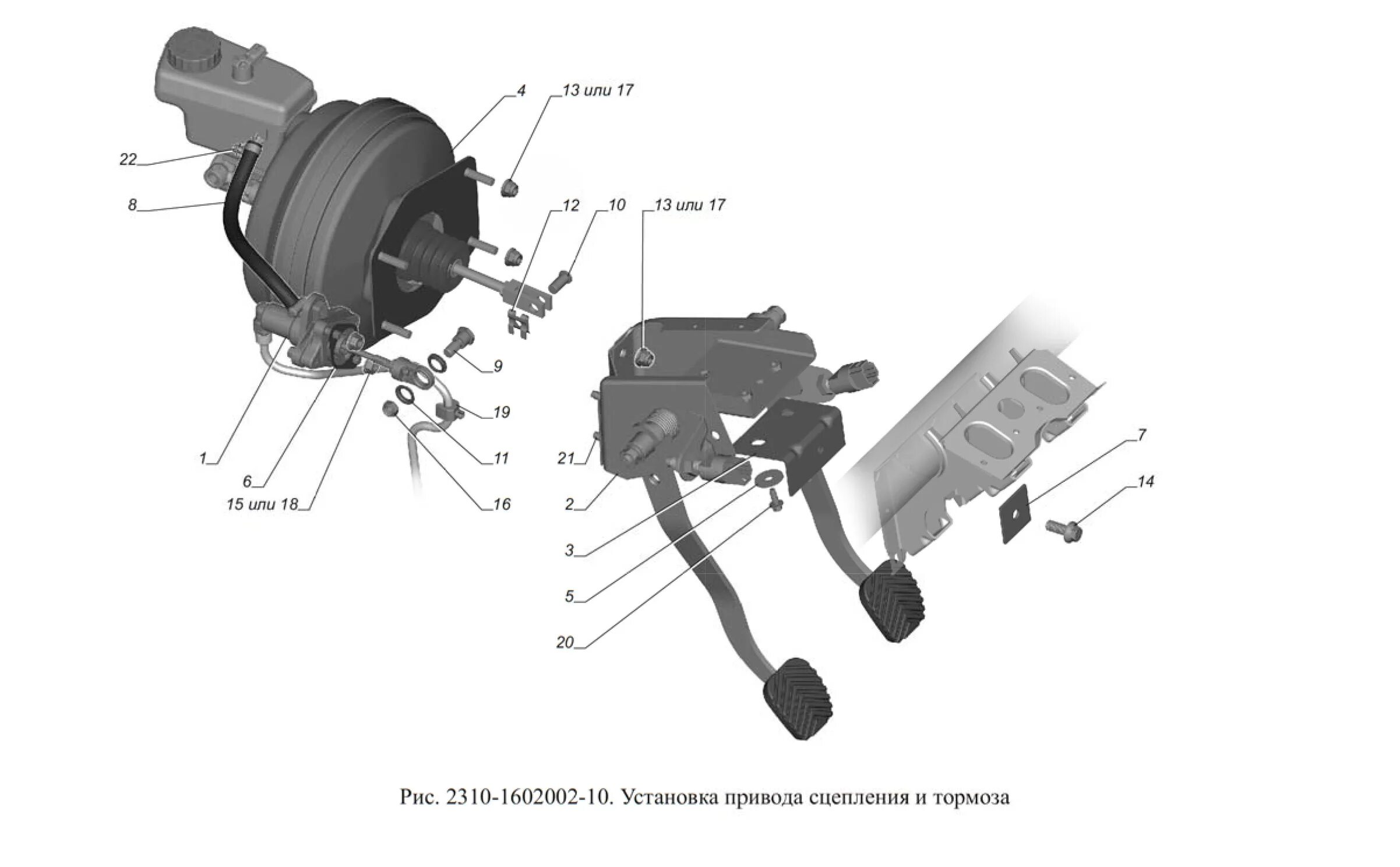 Вакуумный усилитель тормозов 3302. Вакуумный усилитель тормозов Газель 3302. Вакуумный насос тормозов Газель 3302. Вакуумный усилитель тормозов Газель 3302 схема. Вакуумный цилиндр бош на Газель 3302.