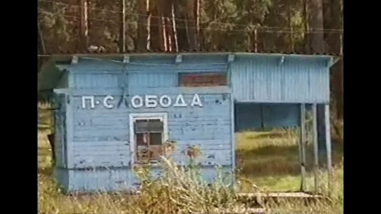 Павловская Слобода. Пешеходный мост через реку Истра в середине 50-ых - Россия М