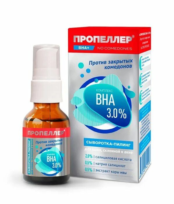 Сыворотка пропеллер. Лосьон комплекс вна 2,0% для кожи, склонной к акне пропеллер 210мл. пилинг сыворотка. пилинг гель пропеллер. пропеллер сыворотка.