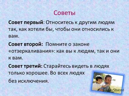 Относятся к первой и второй