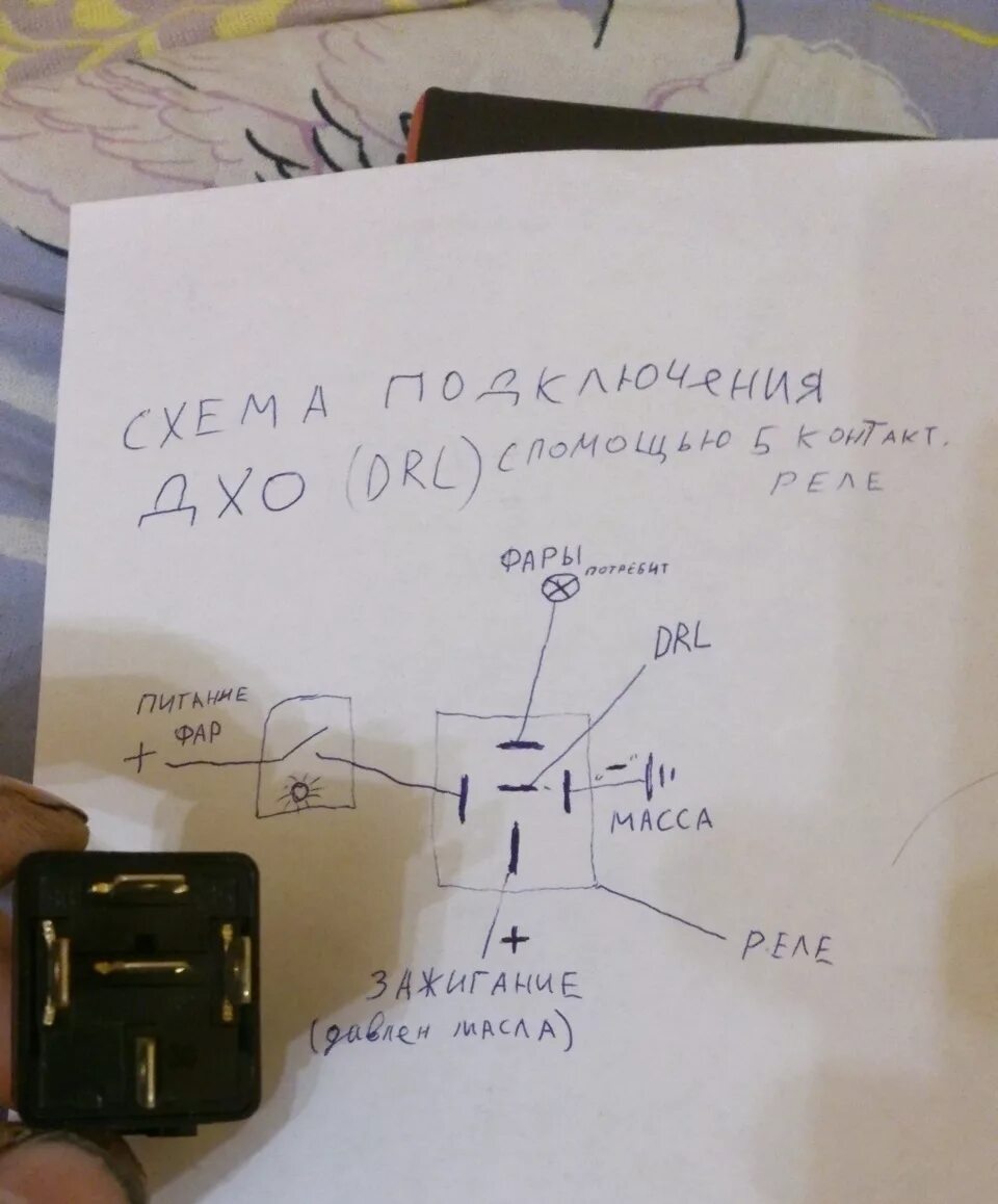 86. Датчик уровня жидкости ГУР, подключение к лампе ЭУР. Видео + реализация - La