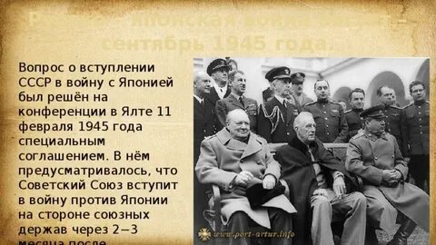Вступление в союз