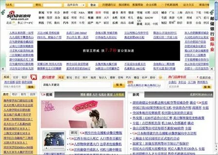 China sites