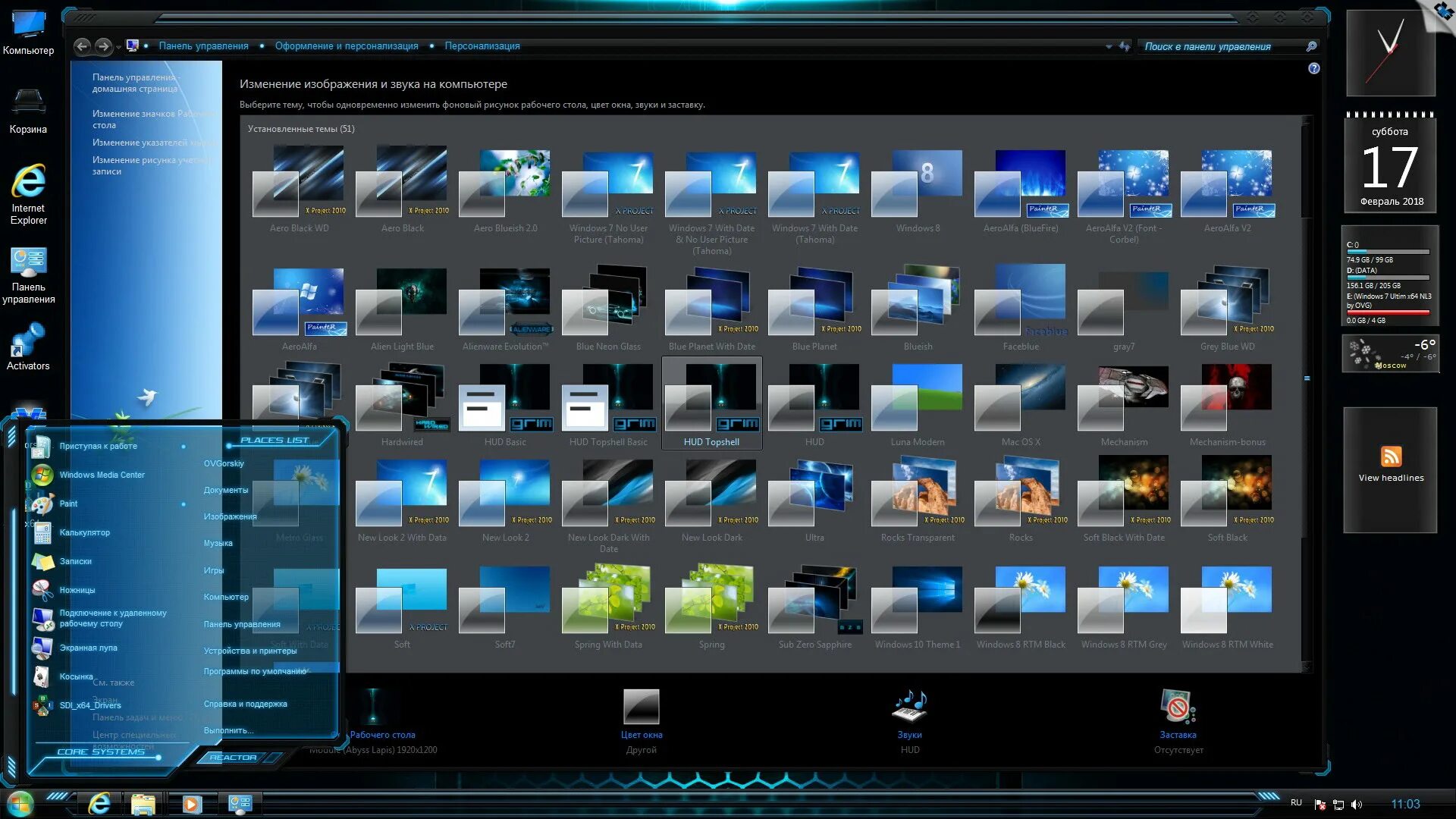 Темы для Windows 7. Виндовс 7. Персонализация рабочего стола. Темы виндовс 7.